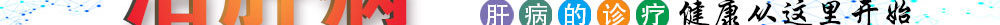 北京豐臺(tái)人和中醫(yī)醫(yī)院