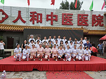 北京豐臺(tái)人和中醫(yī)醫(yī)院醫(yī)院環(huán)境